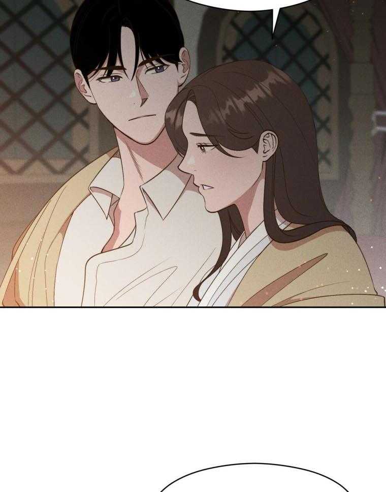 《我这样喜欢你》第48话 春晖 第17页