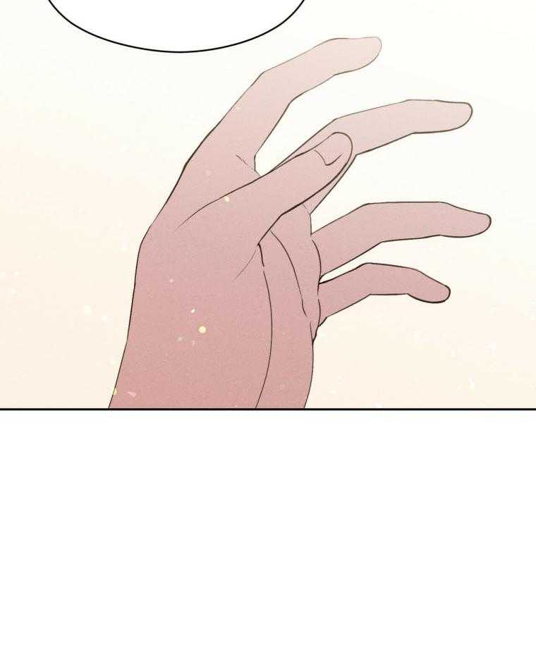 《我这样喜欢你》第48话 春晖 第6页