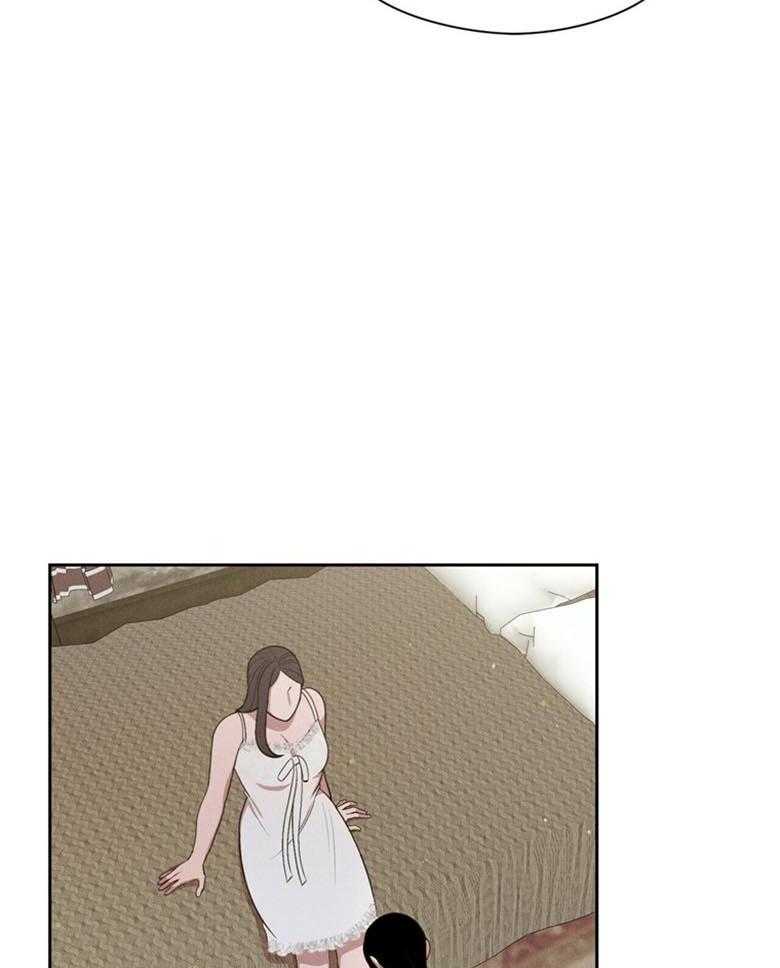 《我这样喜欢你》第49话 害羞 第16页