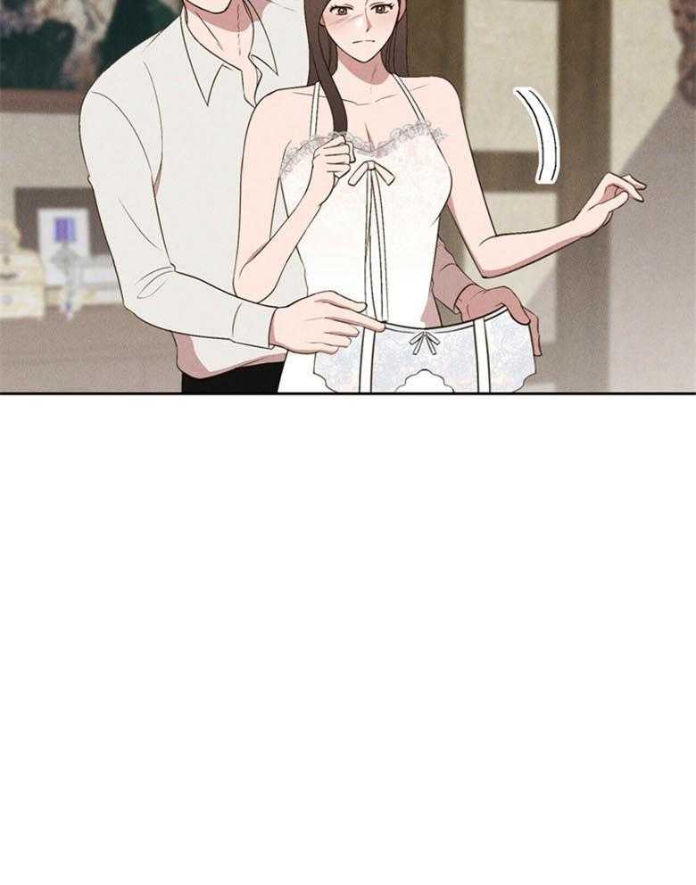 《我这样喜欢你》第49话 害羞 第24页