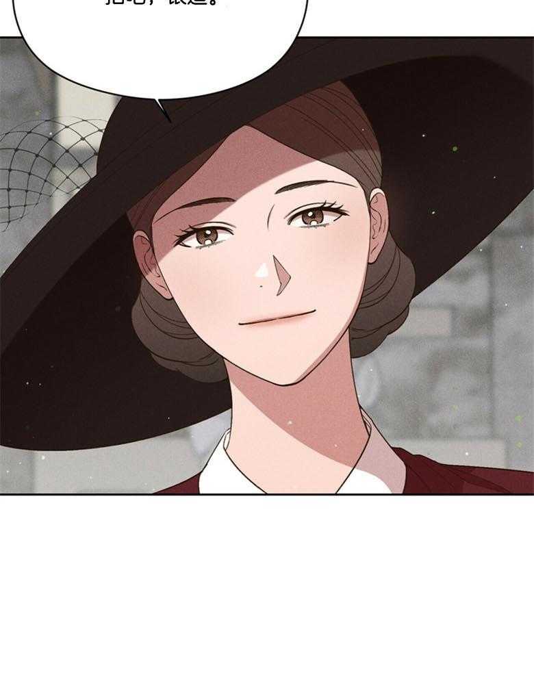 《我这样喜欢你》第49话 害羞 第42页