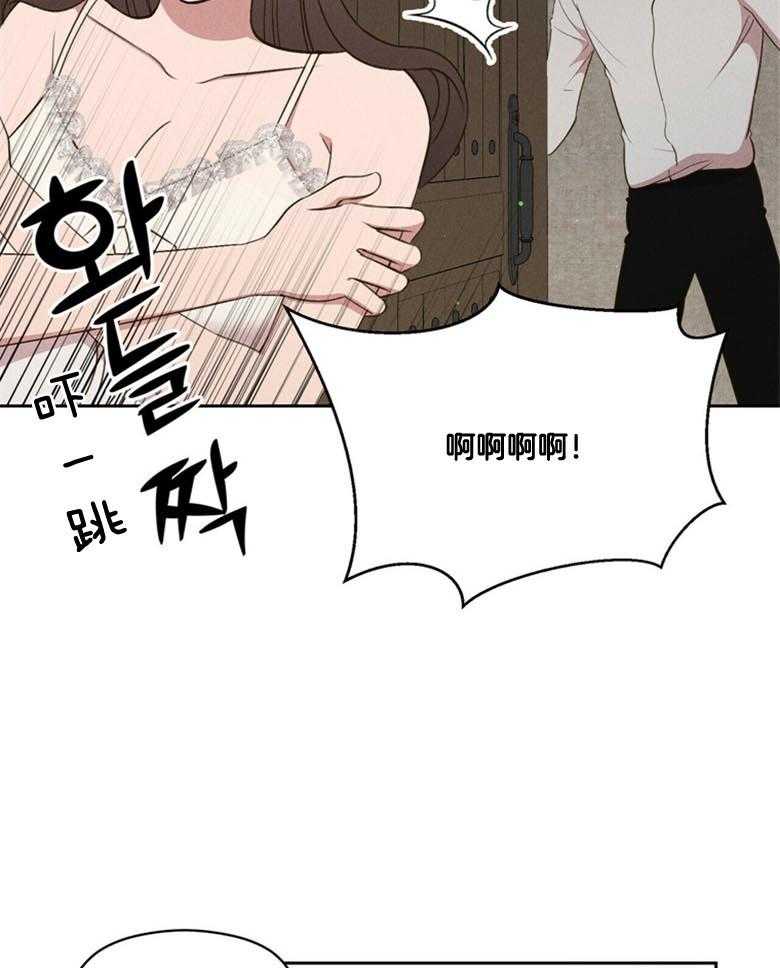 《我这样喜欢你》第49话 害羞 第7页