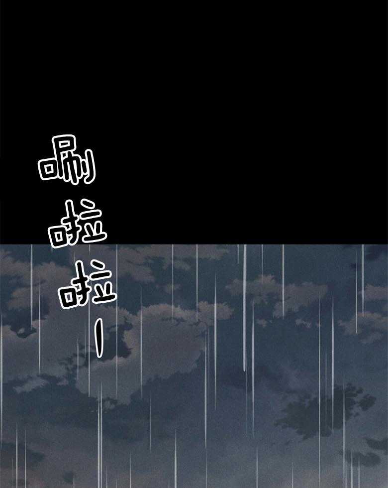 《我这样喜欢你》第51话 还真简单 第1页