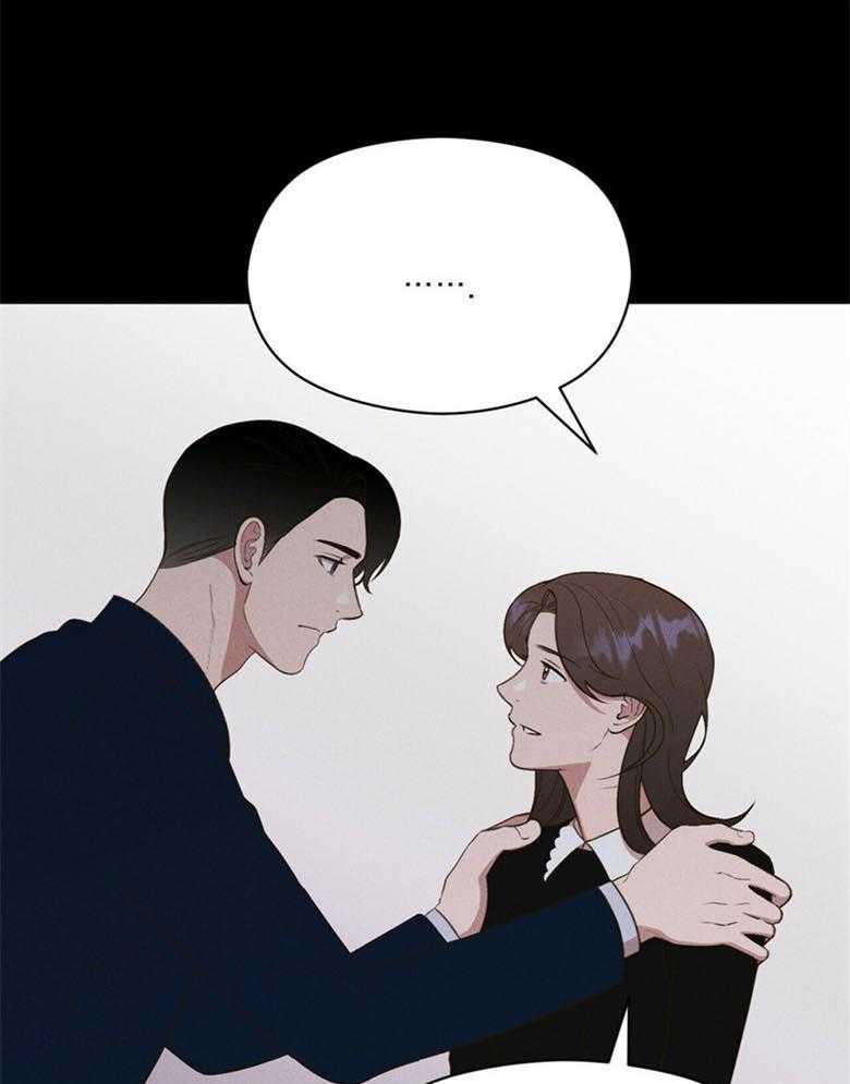 《我这样喜欢你》第51话 还真简单 第23页