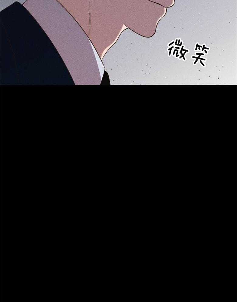 《我这样喜欢你》第51话 还真简单 第25页