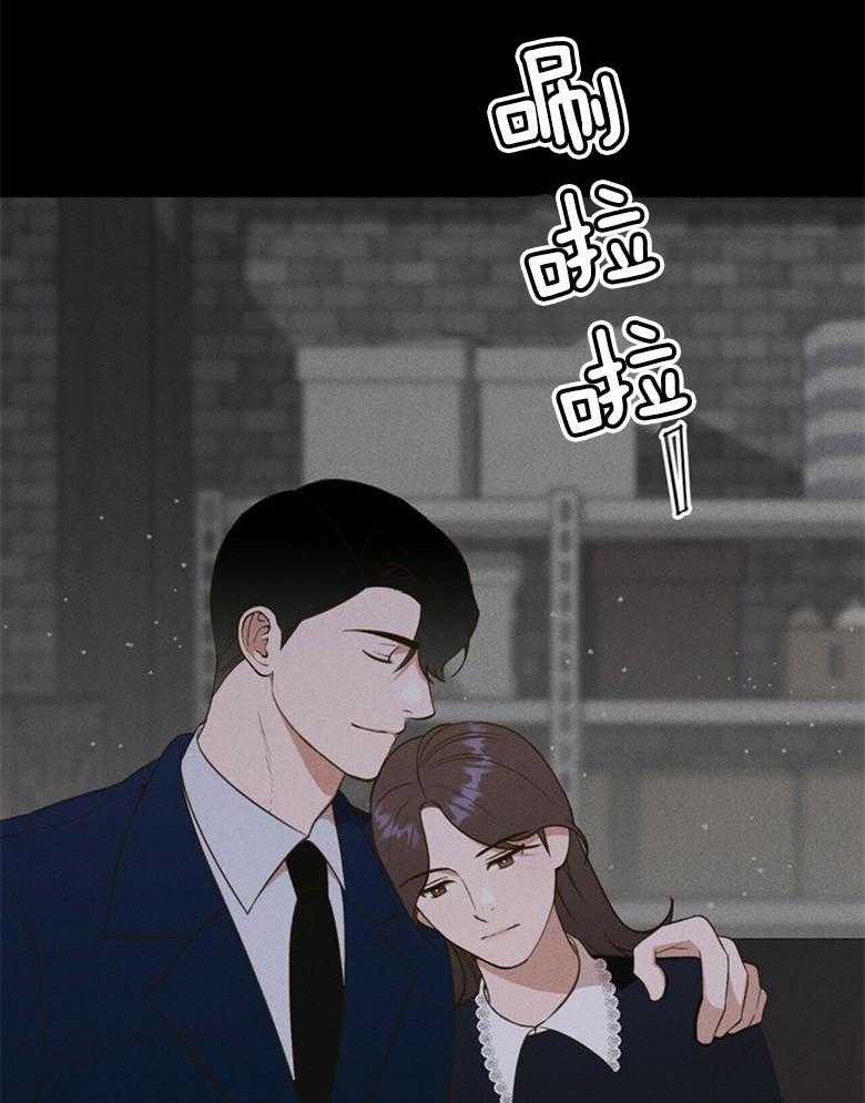 《我这样喜欢你》第51话 还真简单 第26页