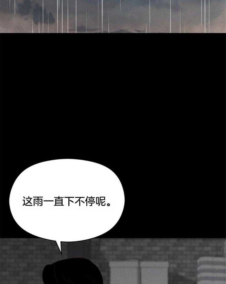 《我这样喜欢你》第51话 还真简单 第2页