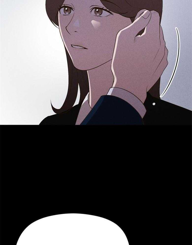 《我这样喜欢你》第51话 还真简单 第31页