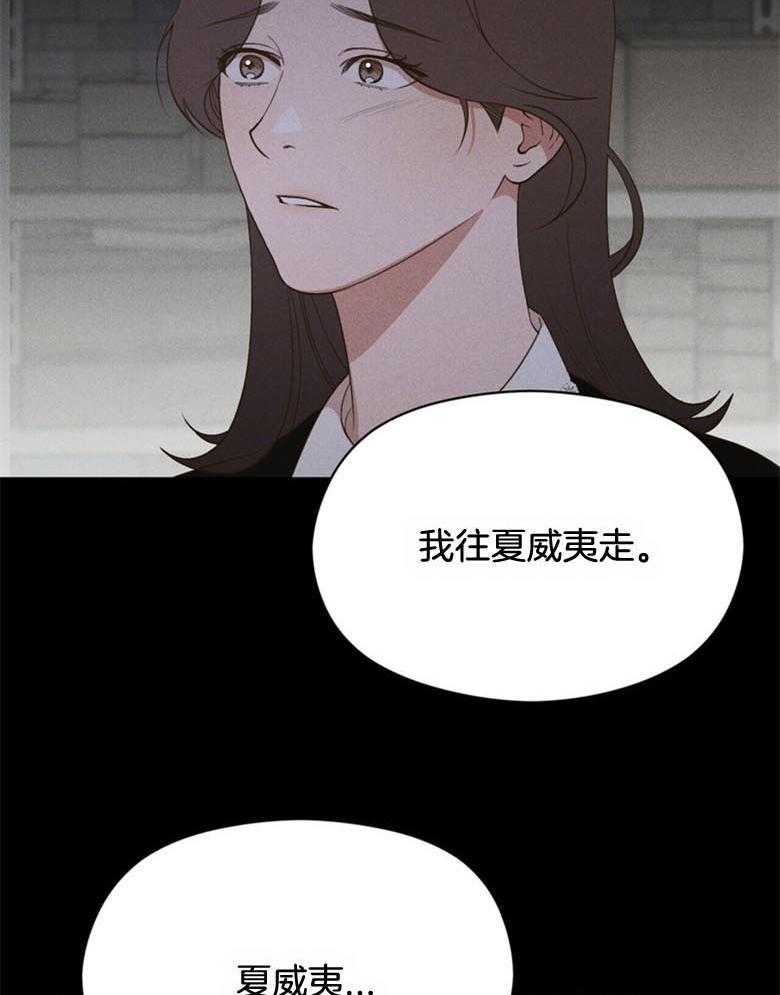 《我这样喜欢你》第51话 还真简单 第34页