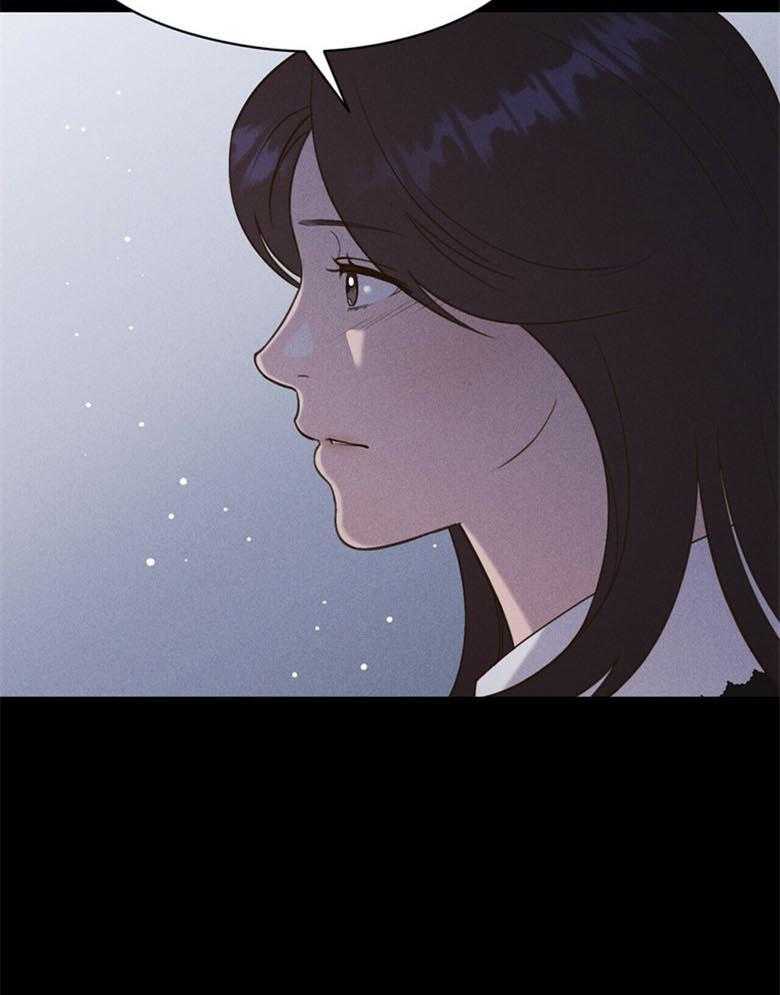 《我这样喜欢你》第51话 还真简单 第39页