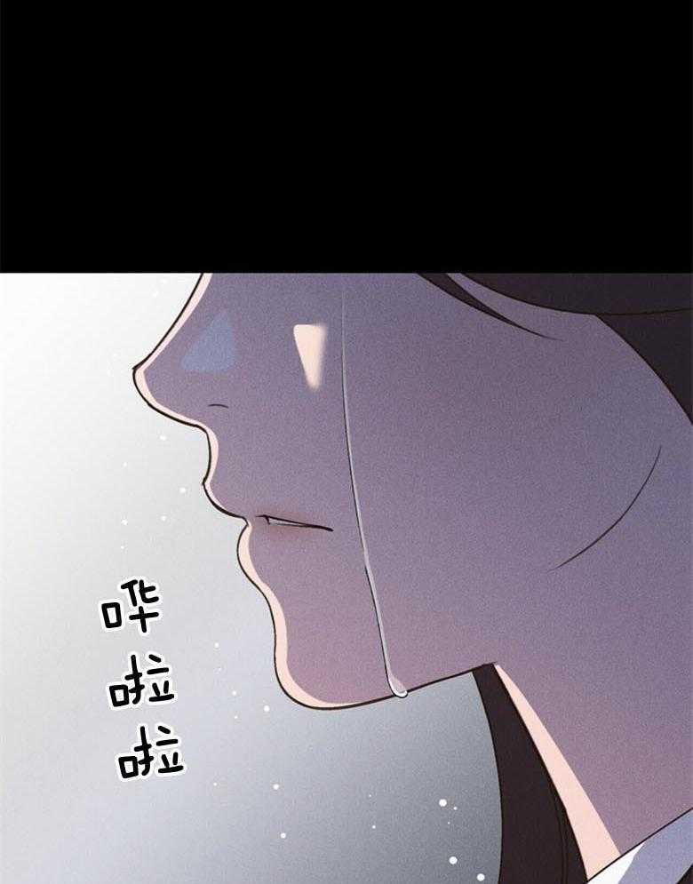 《我这样喜欢你》第51话 还真简单 第40页
