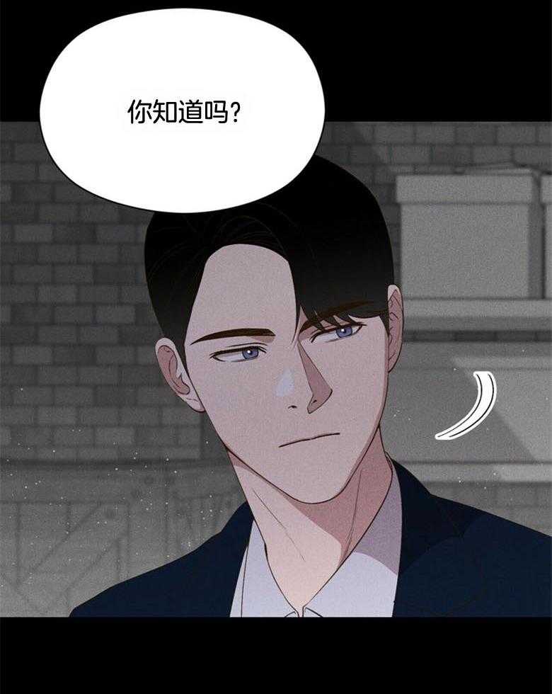 《我这样喜欢你》第51话 还真简单 第4页