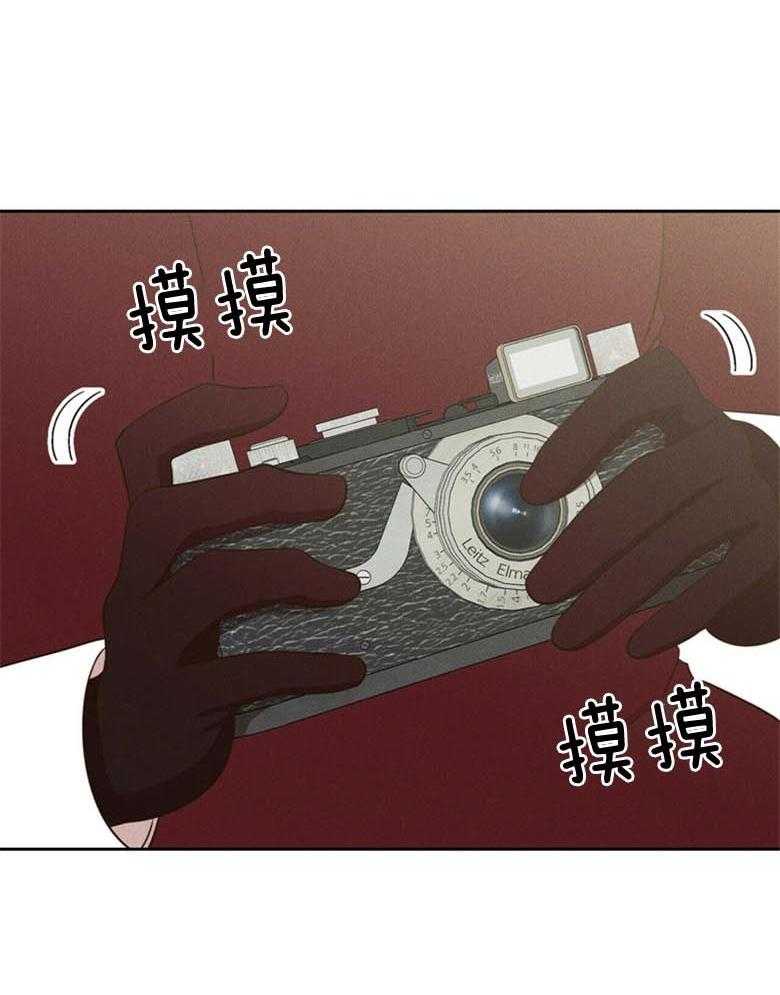 《我这样喜欢你》第50话 最喜欢的声音 第11页