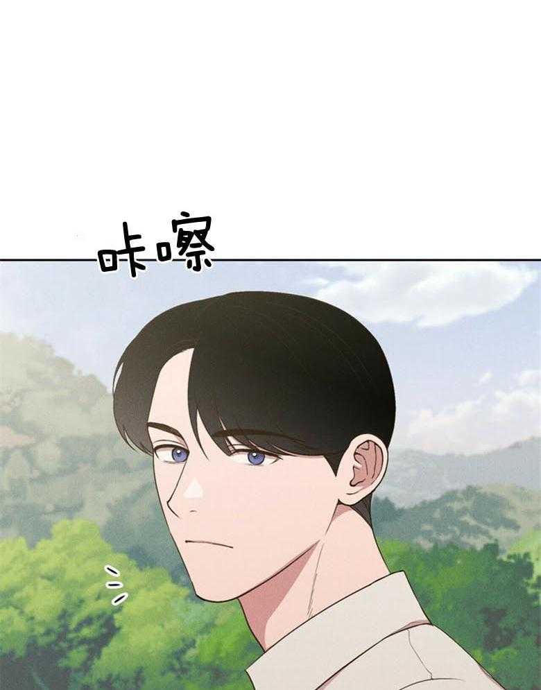 《我这样喜欢你》第50话 最喜欢的声音 第12页