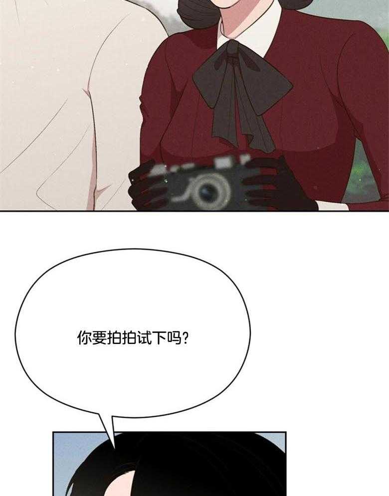 《我这样喜欢你》第50话 最喜欢的声音 第14页