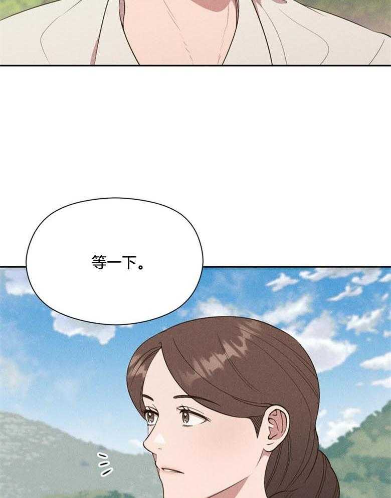 《我这样喜欢你》第50话 最喜欢的声音 第18页