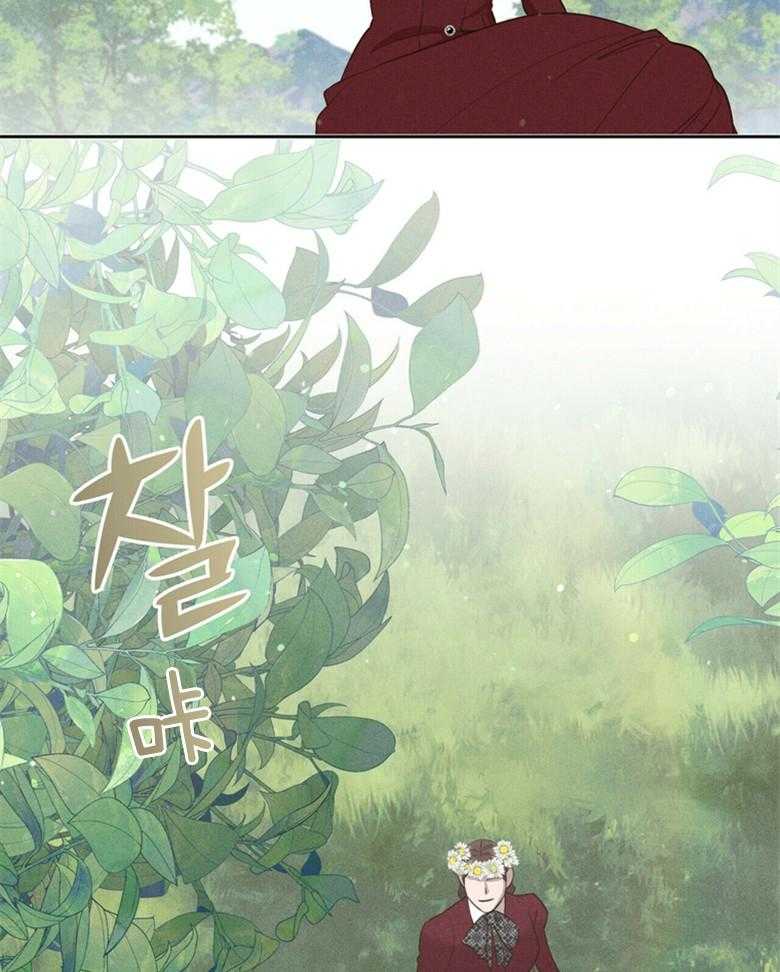 《我这样喜欢你》第50话 最喜欢的声音 第26页