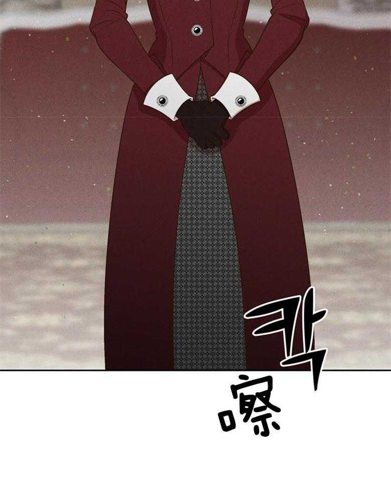 《我这样喜欢你》第50话 最喜欢的声音 第2页