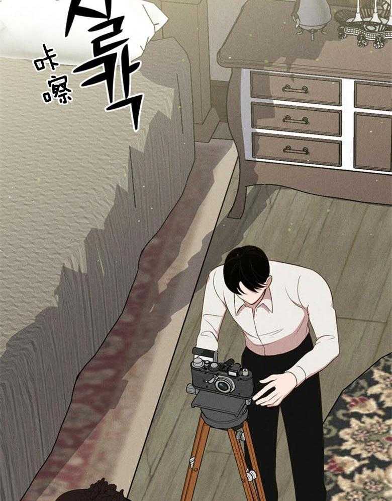 《我这样喜欢你》第50话 最喜欢的声音 第7页