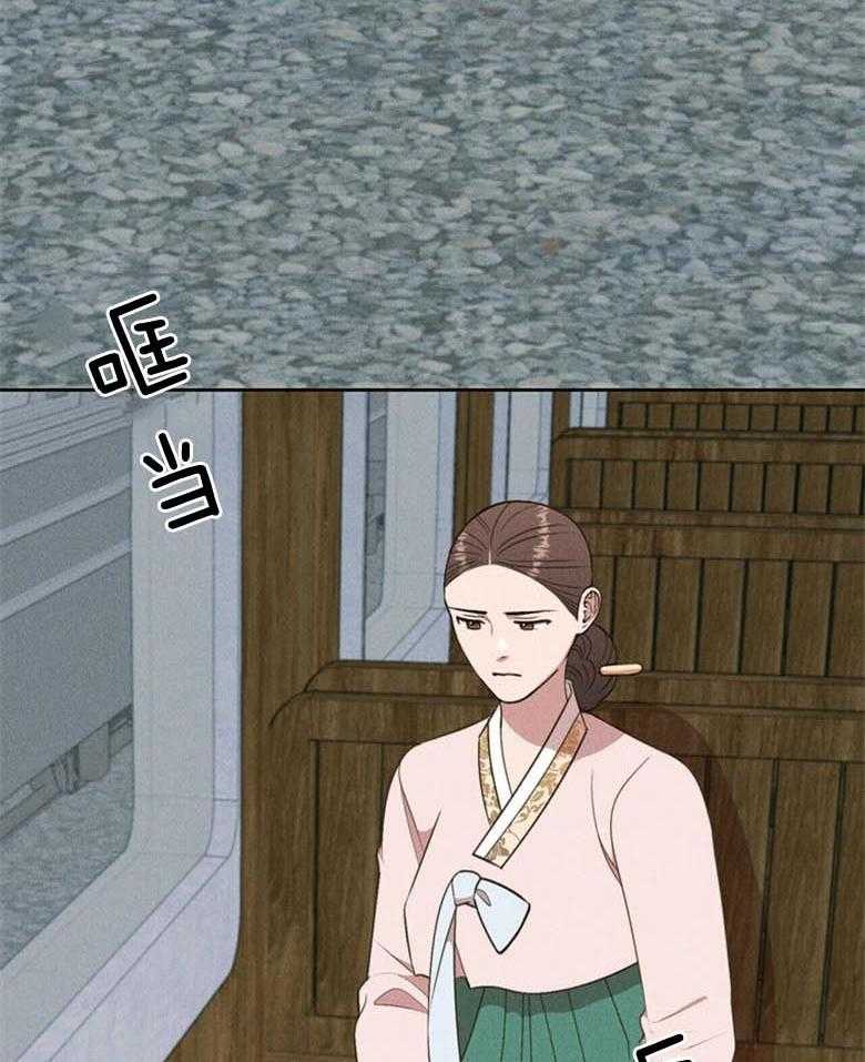 《我这样喜欢你》第54话 被抓走了 第15页