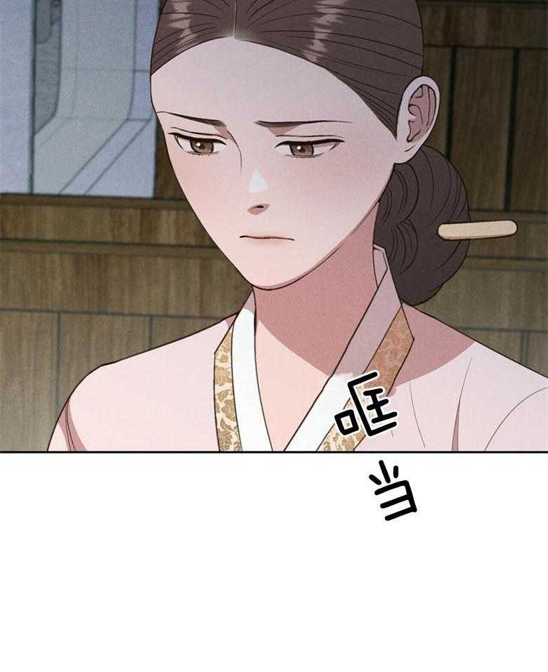 《我这样喜欢你》第54话 被抓走了 第17页