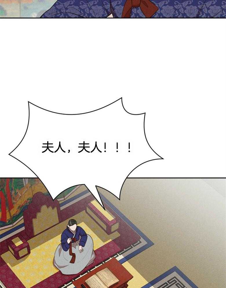 《我这样喜欢你》第54话 被抓走了 第32页