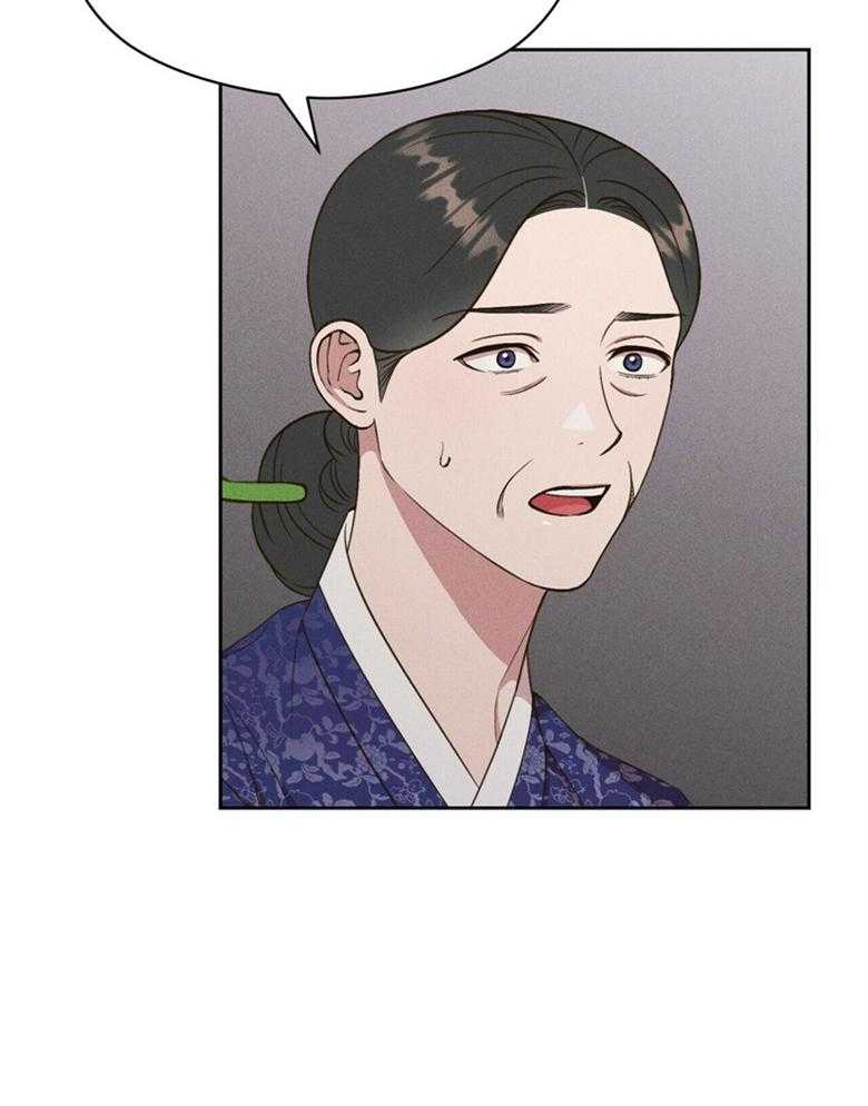 《我这样喜欢你》第54话 被抓走了 第34页