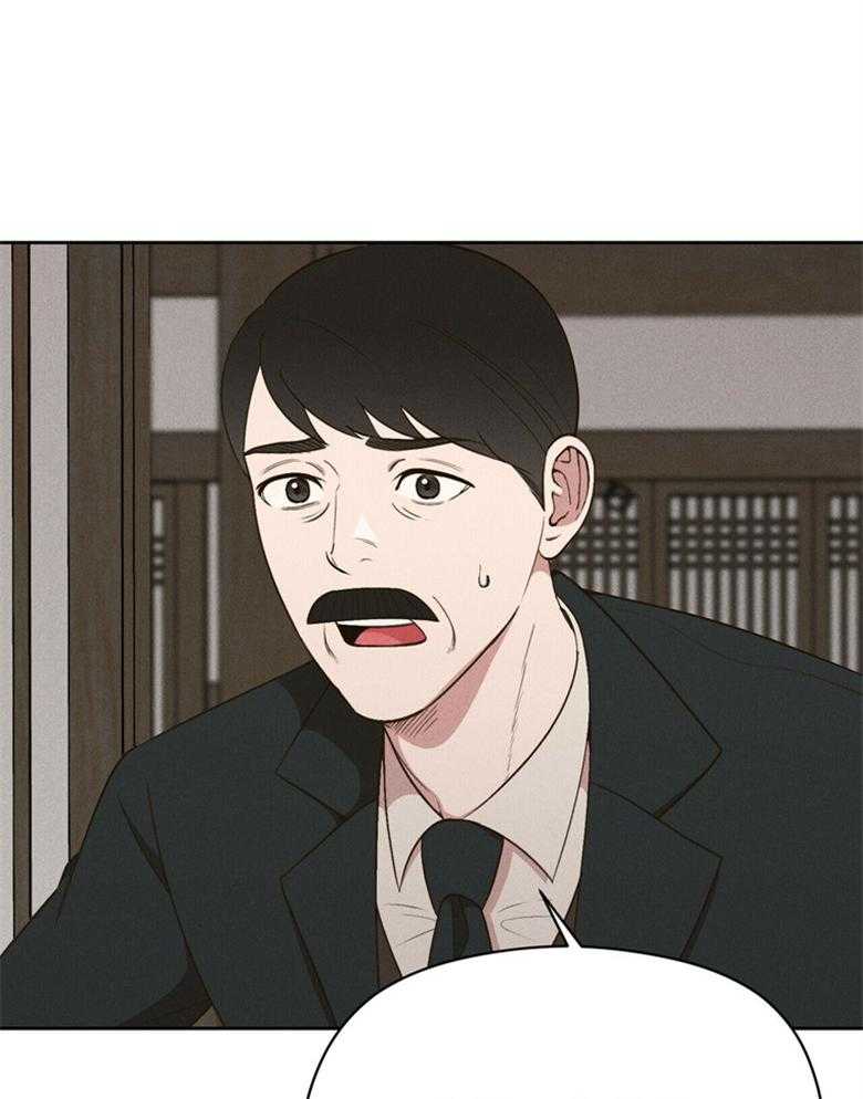 《我这样喜欢你》第54话 被抓走了 第35页