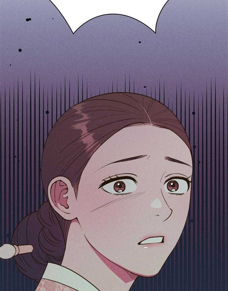 《我这样喜欢你》第54话 被抓走了 第38页