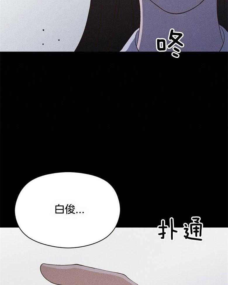 《我这样喜欢你》第52话 回来了 第15页