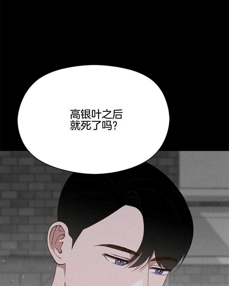 《我这样喜欢你》第52话 回来了 第1页