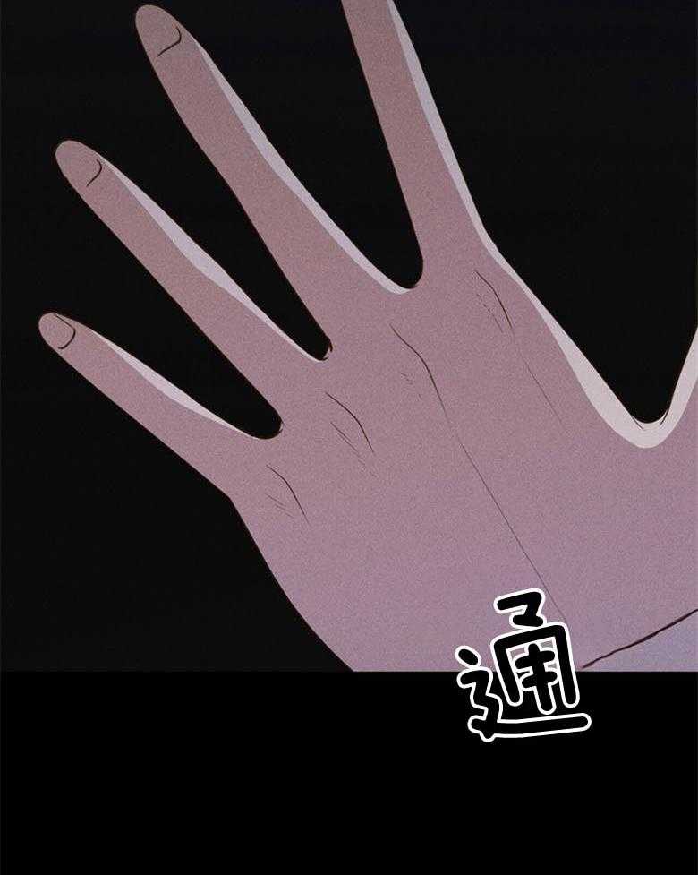 《我这样喜欢你》第52话 回来了 第25页