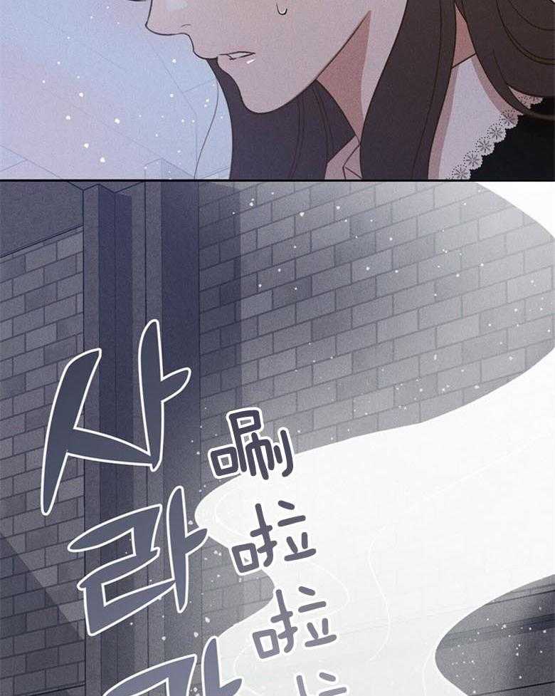 《我这样喜欢你》第52话 回来了 第28页