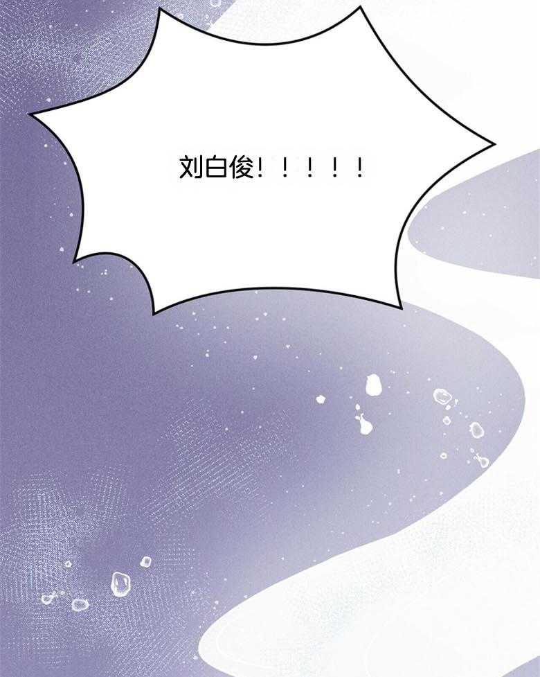 《我这样喜欢你》第52话 回来了 第31页