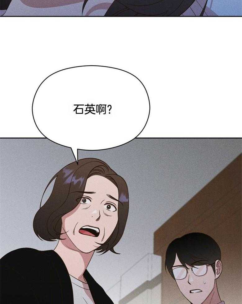 《我这样喜欢你》第52话 回来了 第35页