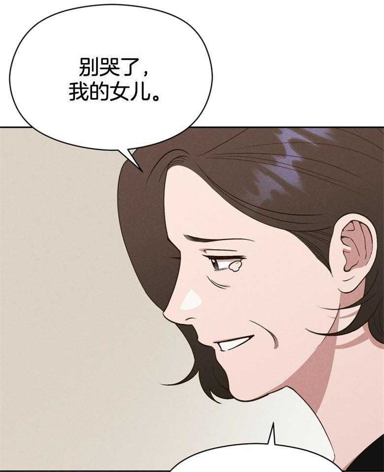 《我这样喜欢你》第53话 千万不能哭 第13页