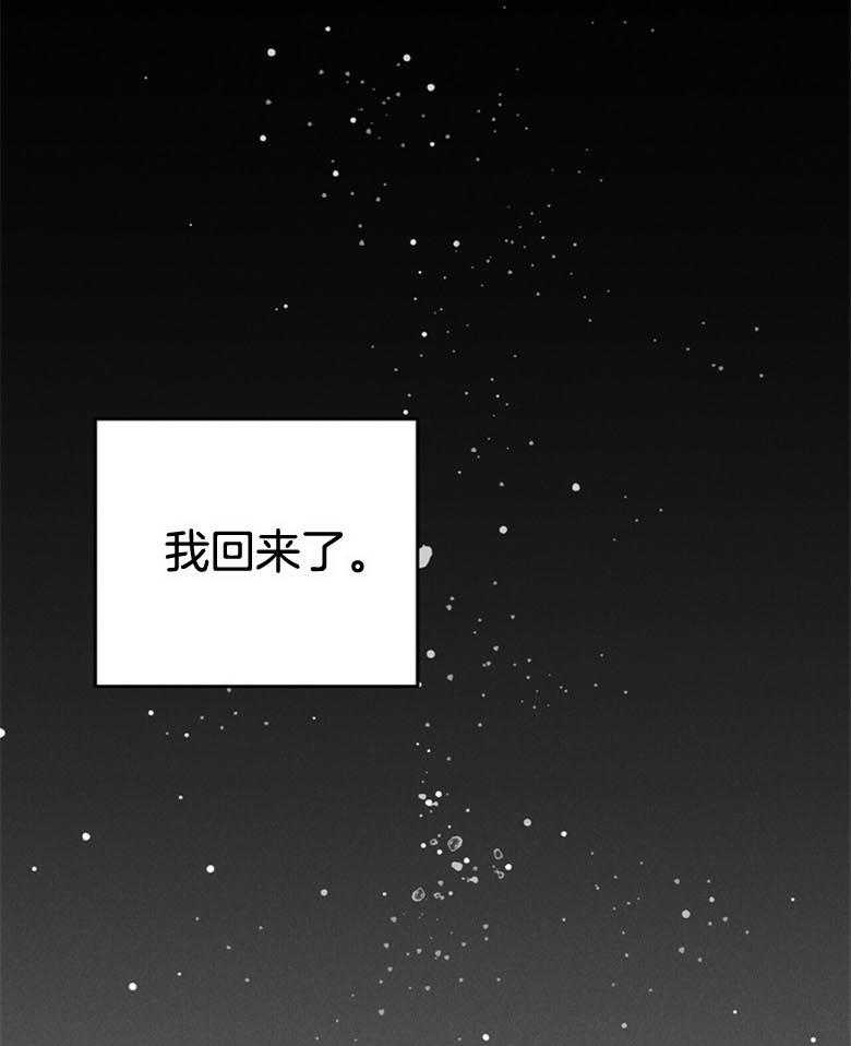 《我这样喜欢你》第53话 千万不能哭 第1页