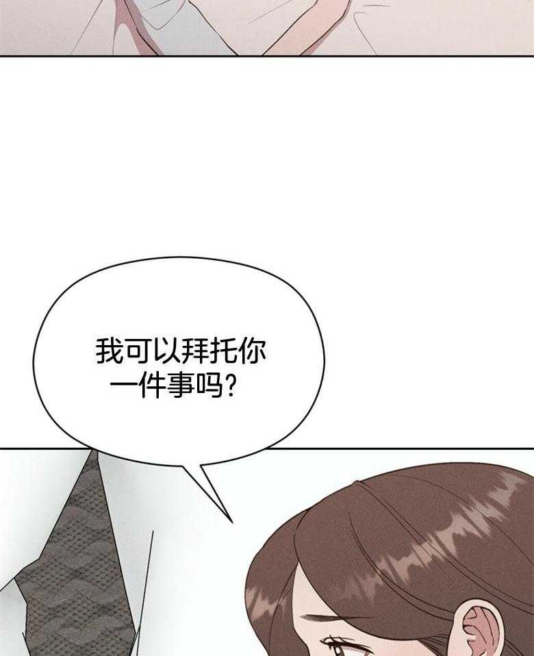 《我这样喜欢你》第53话 千万不能哭 第20页