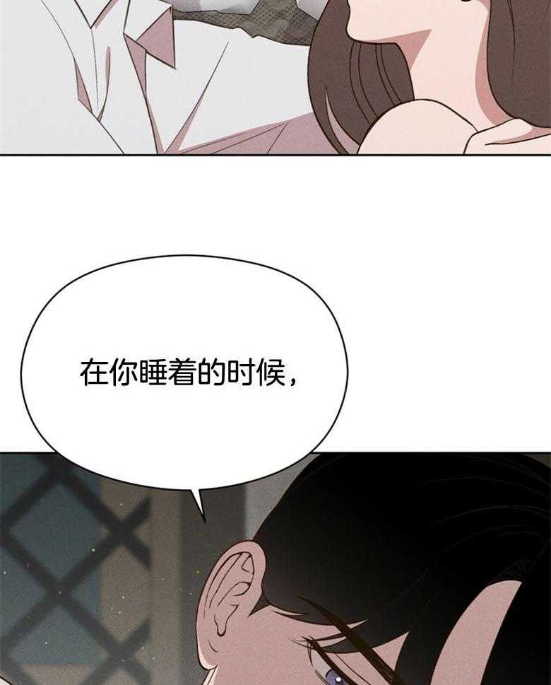 《我这样喜欢你》第53话 千万不能哭 第25页