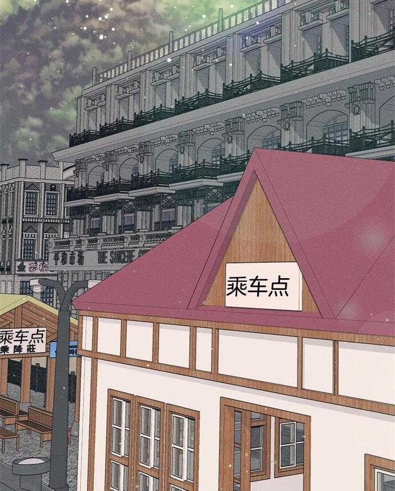 《我这样喜欢你》第53话 千万不能哭 第41页