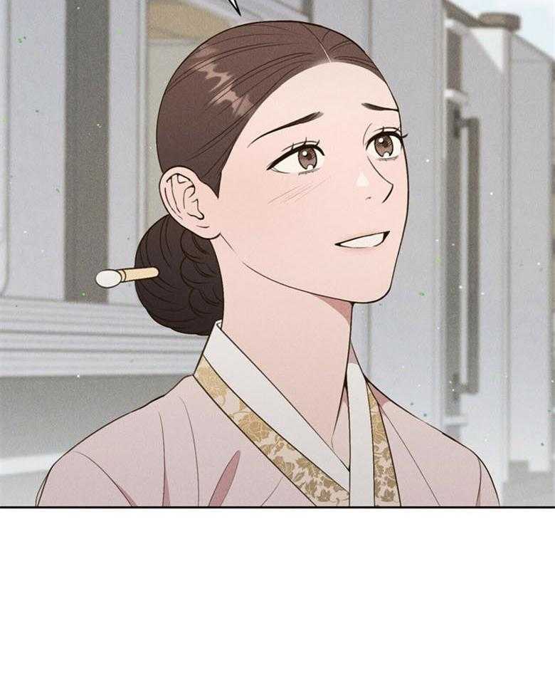 《我这样喜欢你》第53话 千万不能哭 第45页