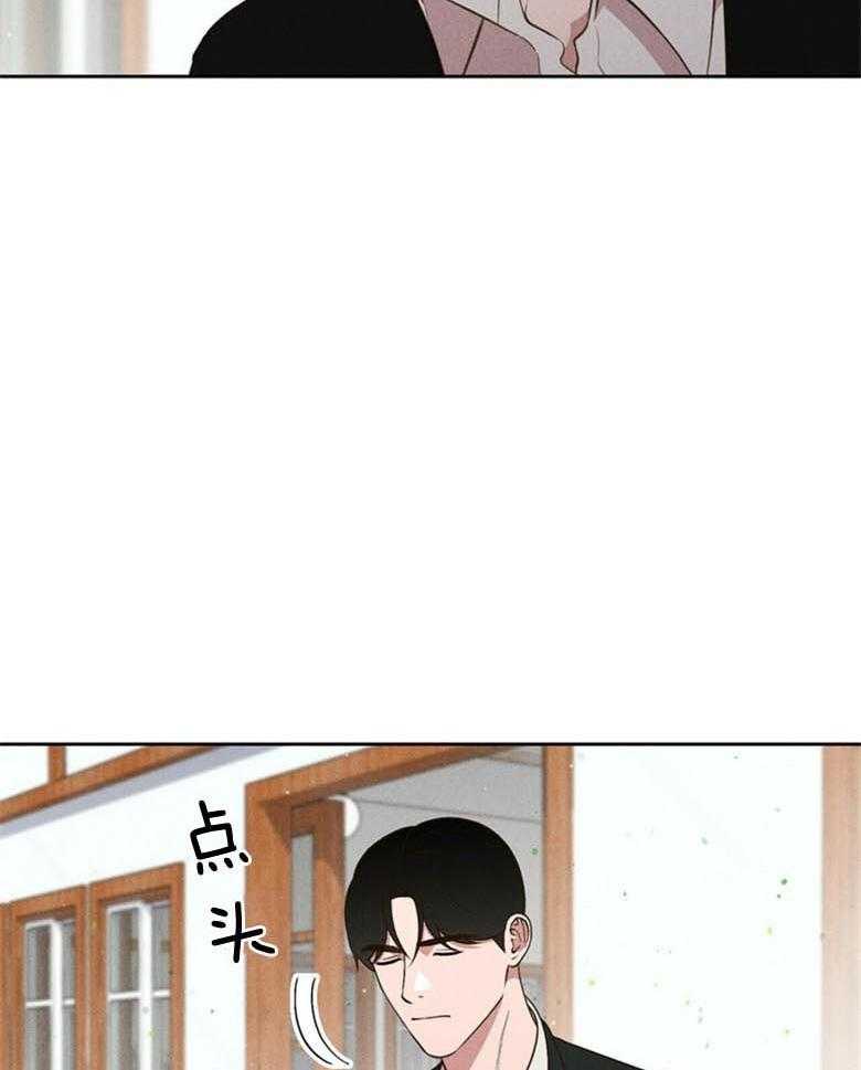 《我这样喜欢你》第53话 千万不能哭 第47页