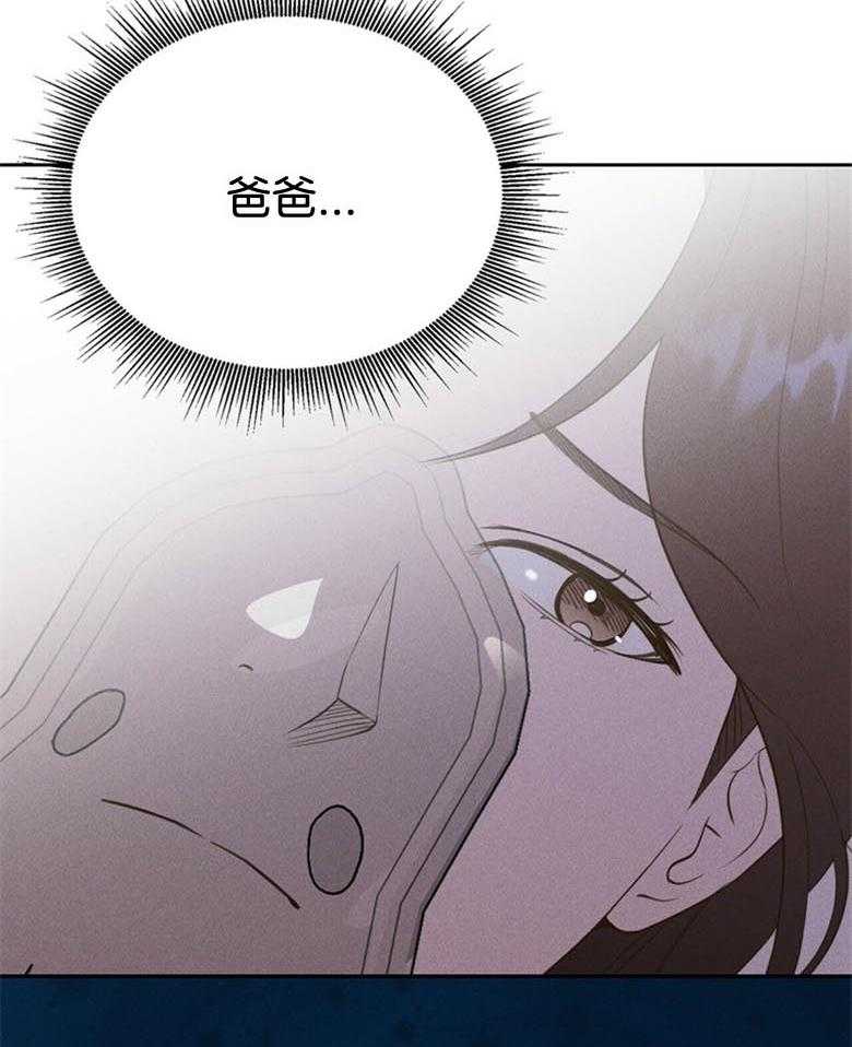 《我这样喜欢你》第53话 千万不能哭 第8页