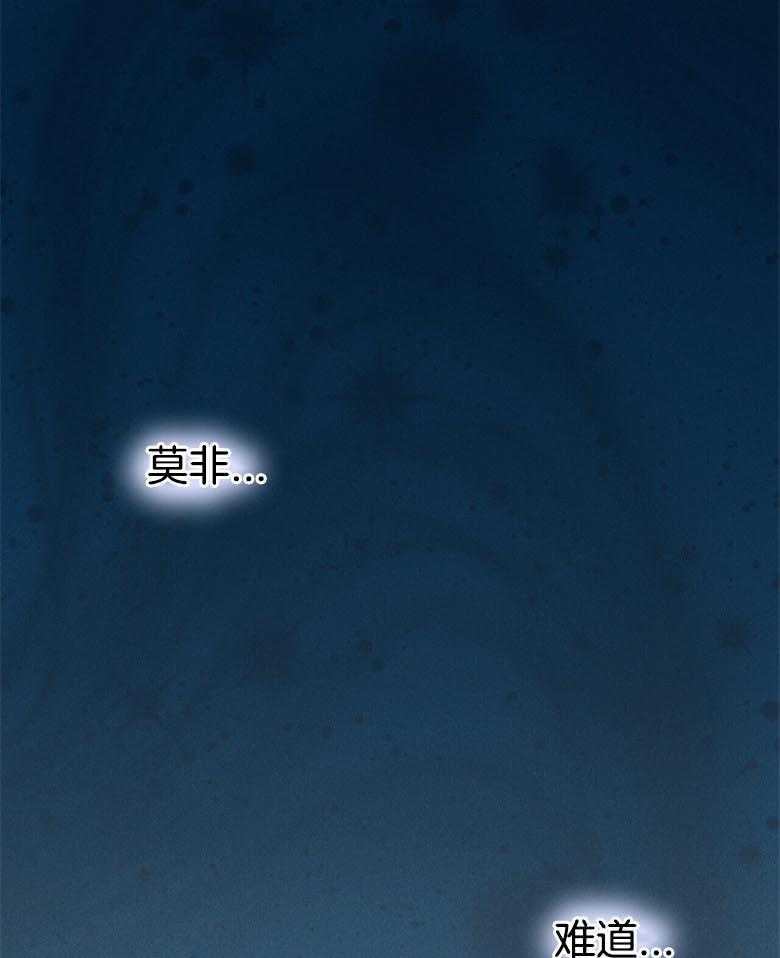 《我这样喜欢你》第53话 千万不能哭 第9页