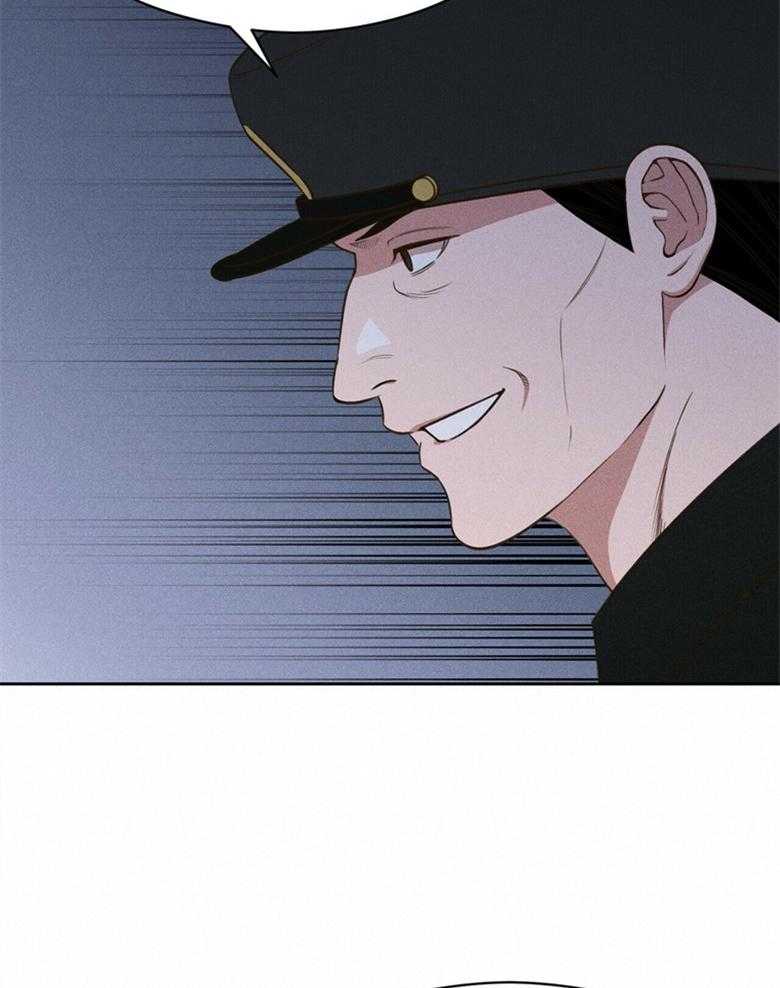 《我这样喜欢你》第56话 中间人角色 第11页
