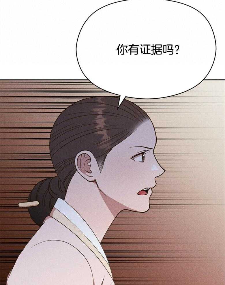 《我这样喜欢你》第56话 中间人角色 第12页