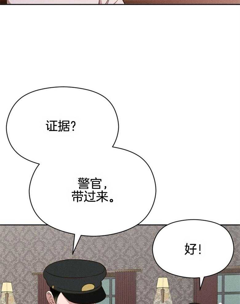 《我这样喜欢你》第56话 中间人角色 第13页