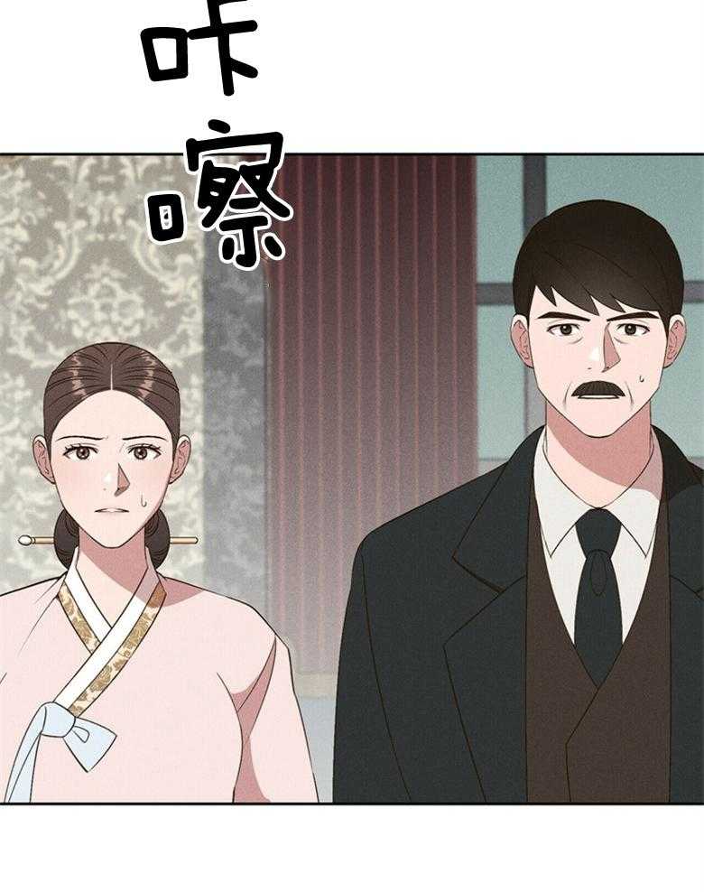 《我这样喜欢你》第56话 中间人角色 第15页