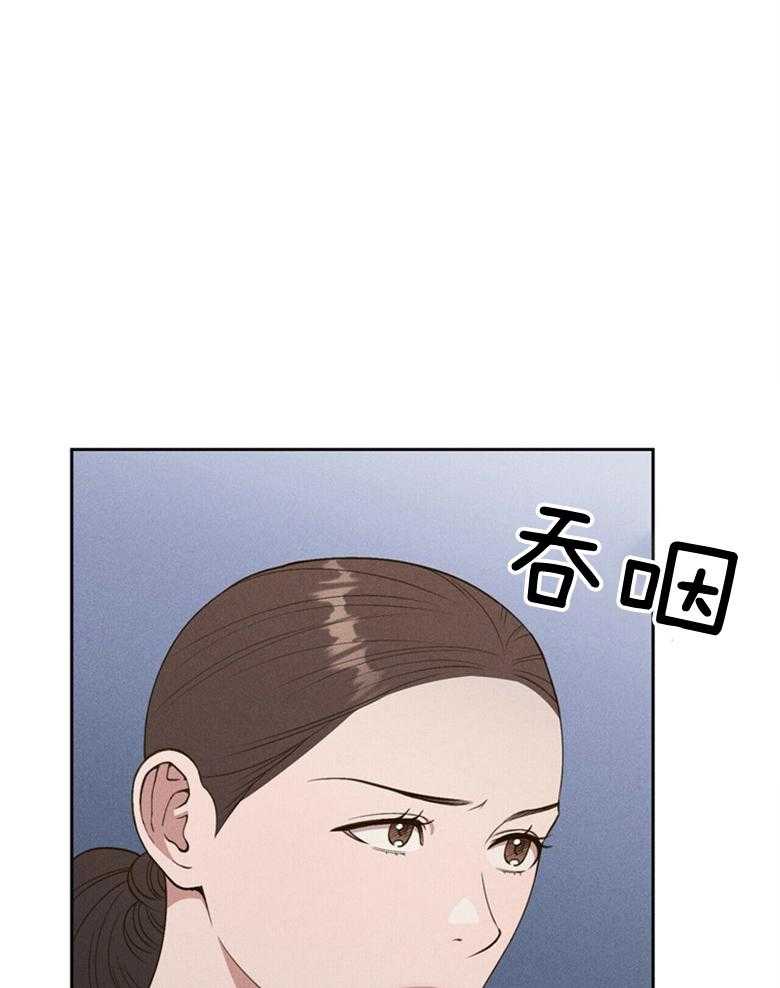 《我这样喜欢你》第56话 中间人角色 第1页