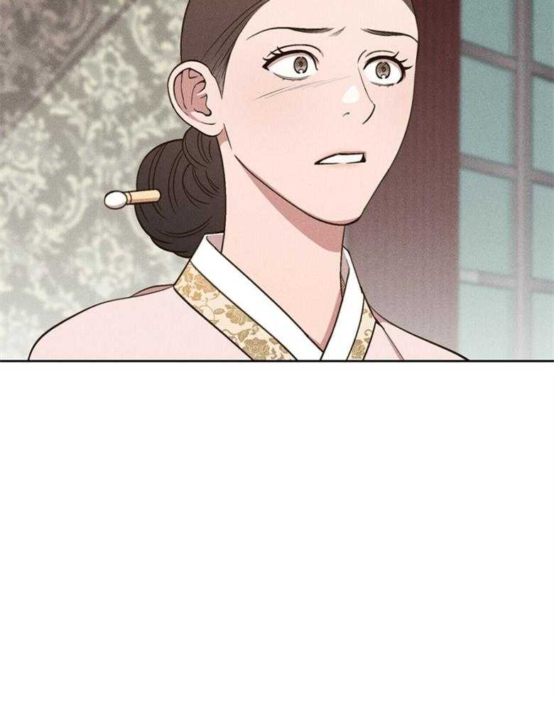 《我这样喜欢你》第56话 中间人角色 第21页